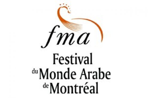 Logo of Montréal Arab World Festival