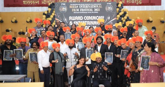 Photo of Reels international flim festival