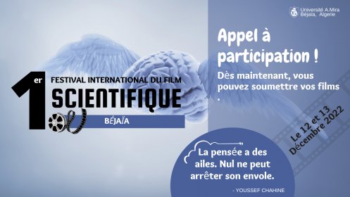 Photo of Premier Festival International du Film Scientifique de Bejaia