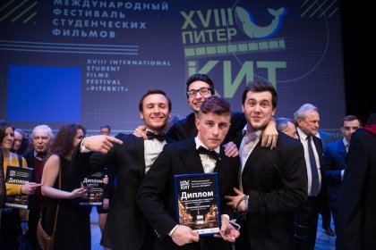 Photo of XXII INTERNATIONAL STUDENT FILM FESTIVAL «PITERKIT»
