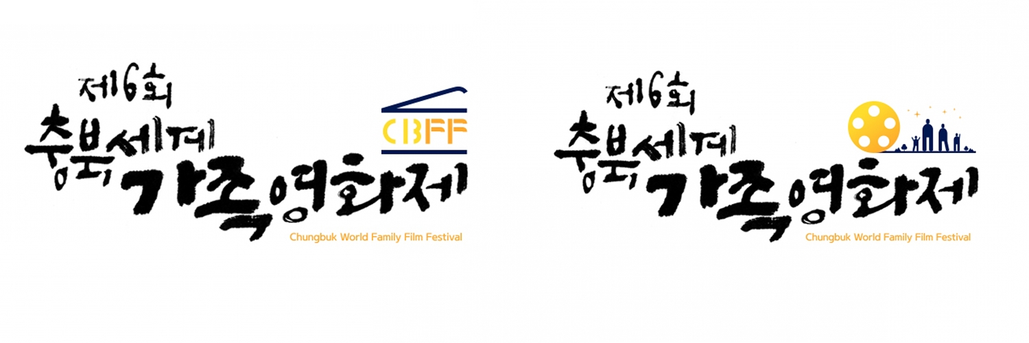 Banner 충북세계가족영화제