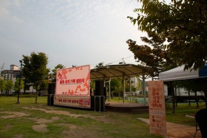 Photo of 충북세계가족영화제