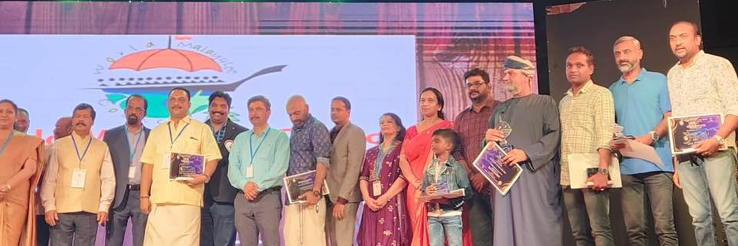 Banner WMC International Short film Festival-2024