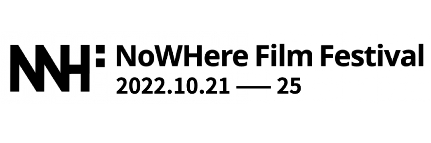 Banner NoWHere Film Festival