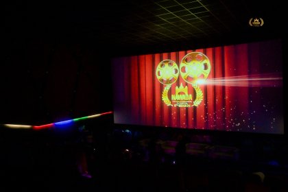 Photo of Nawada International Film Festival 6th Season