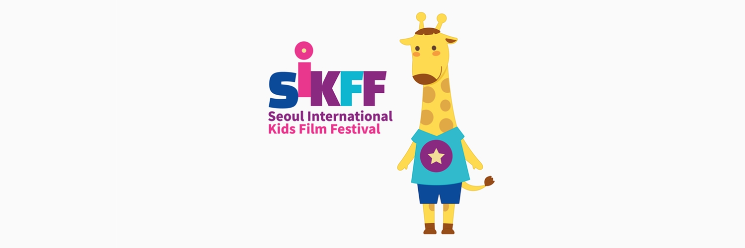 Banner 제7회 서울국제어린이창작영화제