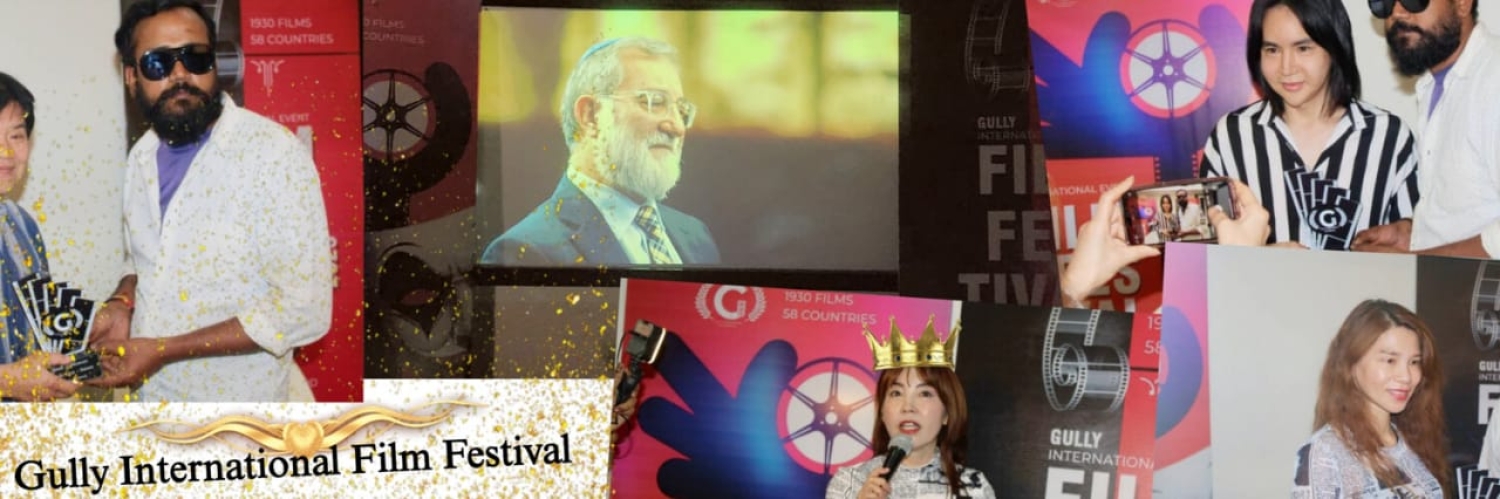 Banner Gully International Film Festival
