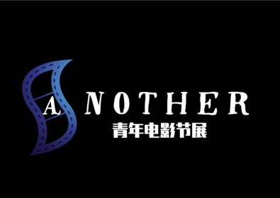 Logo of ANOTHER film festive