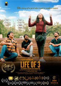 Photo of Goa International Film Competition-GIFC