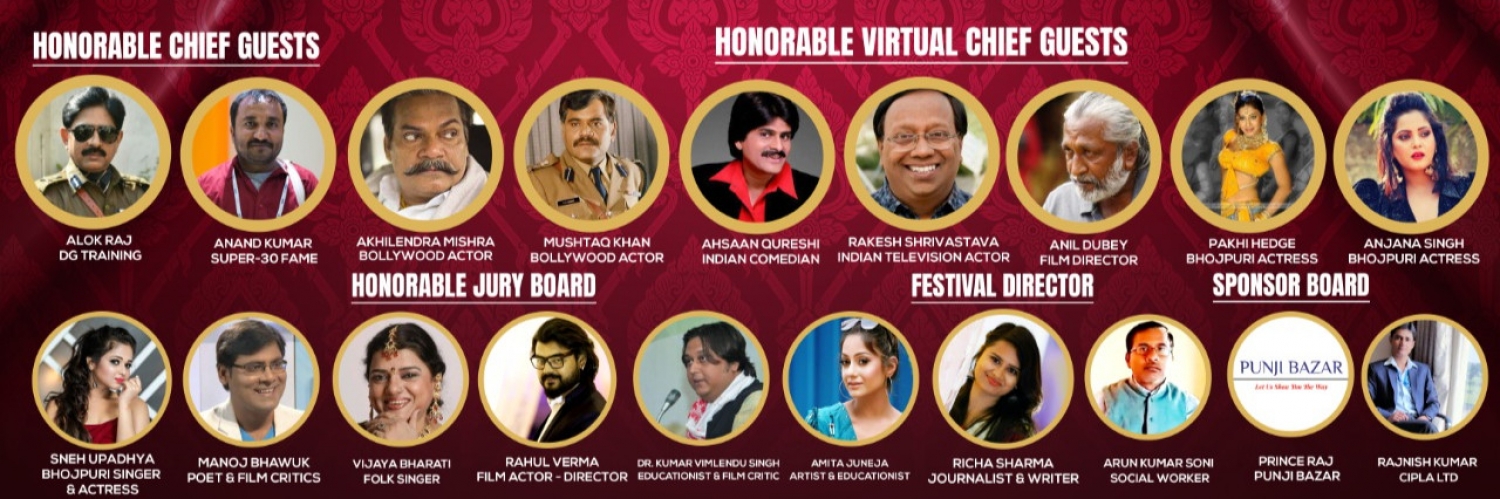 Banner Bettiah International Film Festival 2022