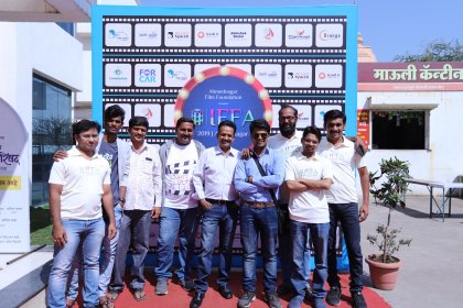 Photo of International film festival of ahmednagar