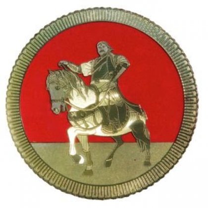 Logo of Mongolia International Film Festival