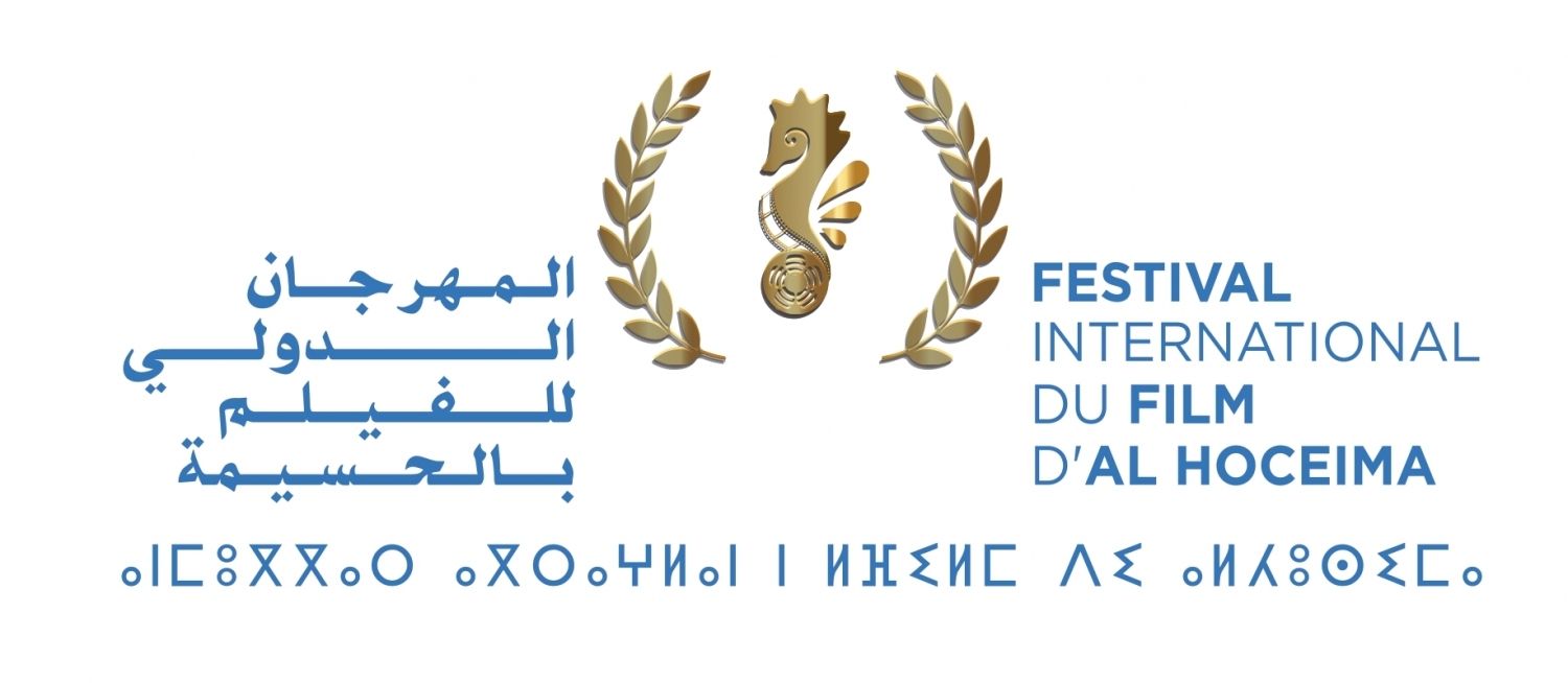 Banner Festival International Du Film D’ Al-Hoceima