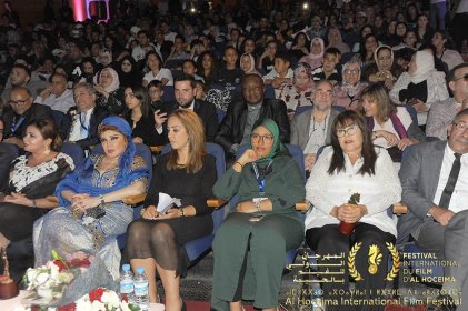 Photo of Festival International Du Film D’ Al-Hoceima 