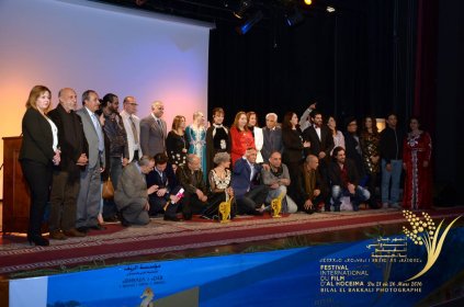 Photo of Festival International Du Film D’ Al-Hoceima 