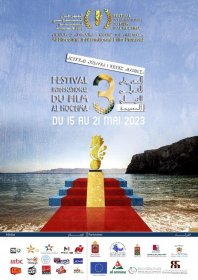 Logo of Festival International Du Film D’ Al-Hoceima 