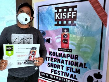 Photo of Kolhapur International Short Film Festival