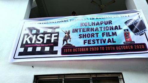 Photo of Kolhapur International Short Film Festival