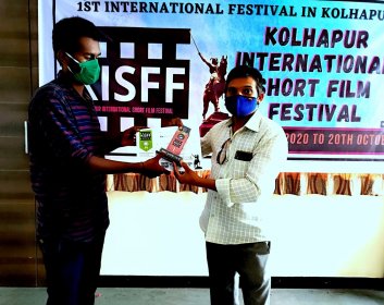 Photo of Kolhapur International Short Film Festival