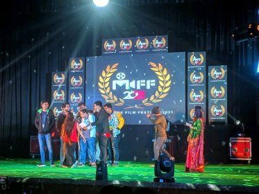 Photo of Midnapore Film Festival (International)