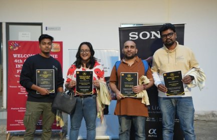Photo of Cinematech International Film Festival (Formerly Cinema4Screen Film Festival)