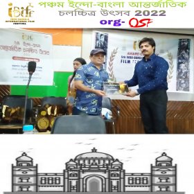 Photo of 7TH INDO- BANGLA INTERNATIONAL FILM FESTIVAL 2023