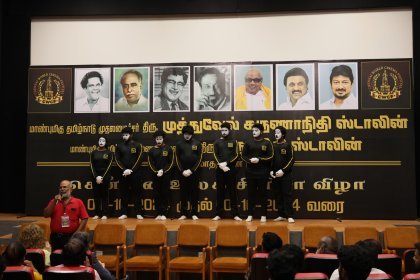 Photo of Chennai World Cinema Festival -2025