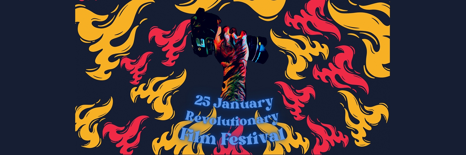 Banner 25 January film festival