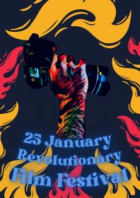 Logo of 25 January film festival