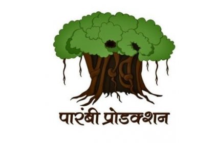 Logo of Parambi International Short Film Festival