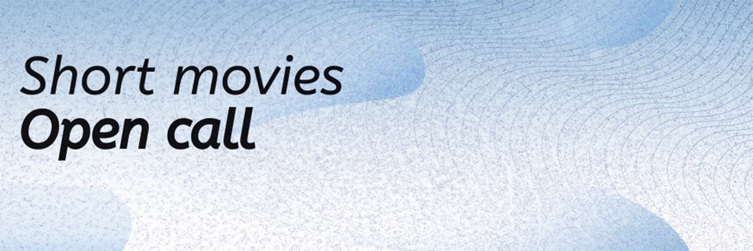 Banner Rujan  Films