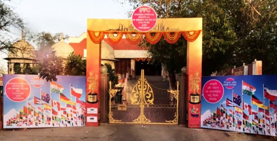 Photo of International Short Film Festival on Culture & Tourism