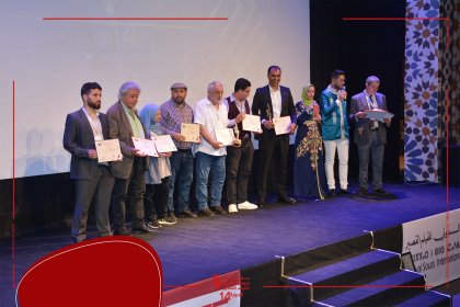 Photo of SOUSS International Short Film Festival (15th Edition)