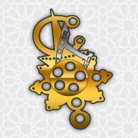 Logo of SOUSS International Short Film Festival (15th Edition)