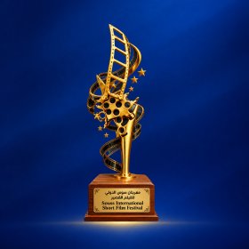 Logo of SOUSS International Short Film Festival