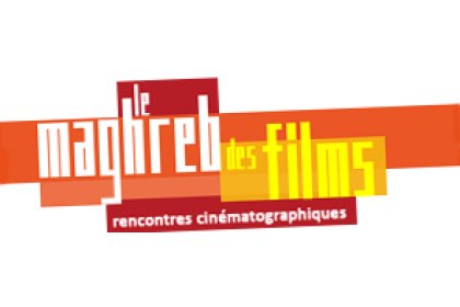Logo of Maghreb World Filmmakers Festival