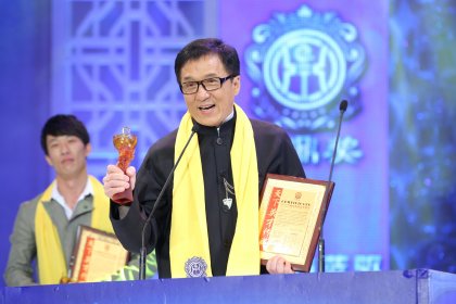 Photo of Huading Awards - World Youth Short Film Competition