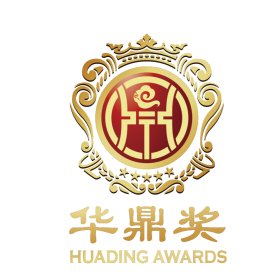 Logo of Huading Awards - World Youth Short Film Competition 