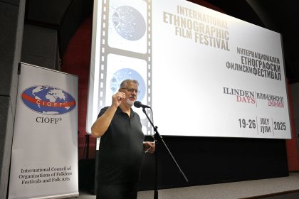 Photo of Internacionalen Etnografski Filmski Festival `ilindenski Denovi´-Bitola