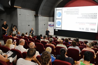 Photo of Internacionalen Etnografski Filmski Festival `ilindenski Denovi´-Bitola