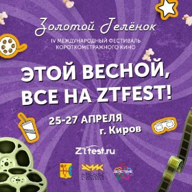 Photo of Золотой теленок