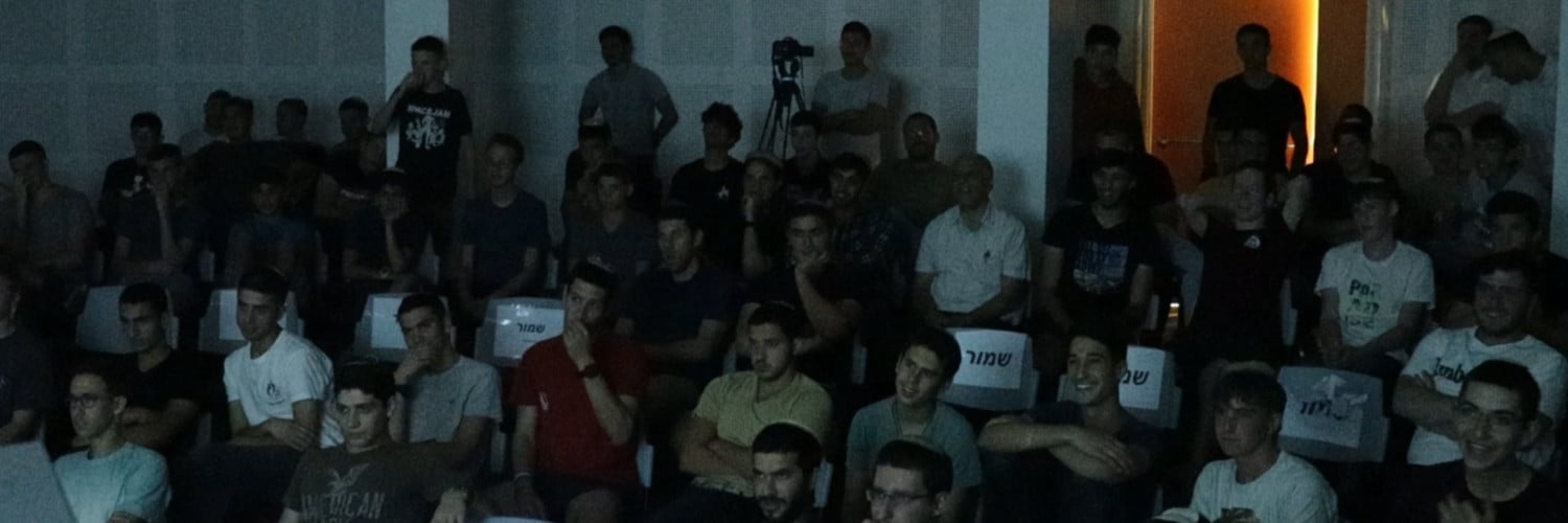 Banner פסטיבל קולנוע יהודי בין לאומי ירוחם