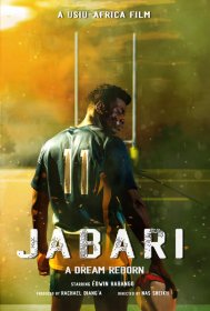 Photo of Mallards International Film and Art Festival