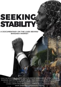 Photo of Mallards International Film and Art Festival