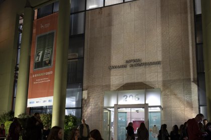 Photo of KINO Athens, International Independent Film Festival of Athens