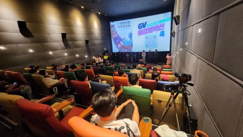 Photo of 제4회 대전국제단편영화제_the 4th Daejeon International Short Film Festival