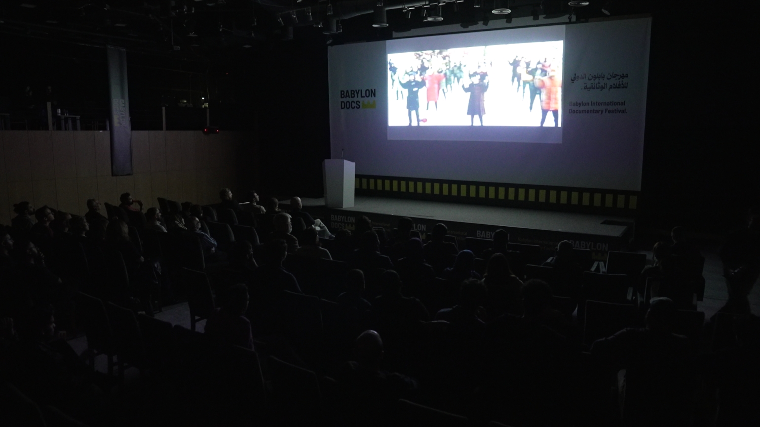 Banner Babylon Documentary Film Festival