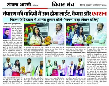 Photo of Hacer Encima