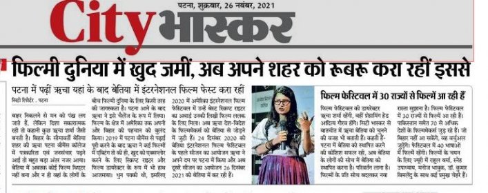 Photo of Hacer Encima