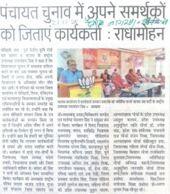 Photo of Hacer Encima